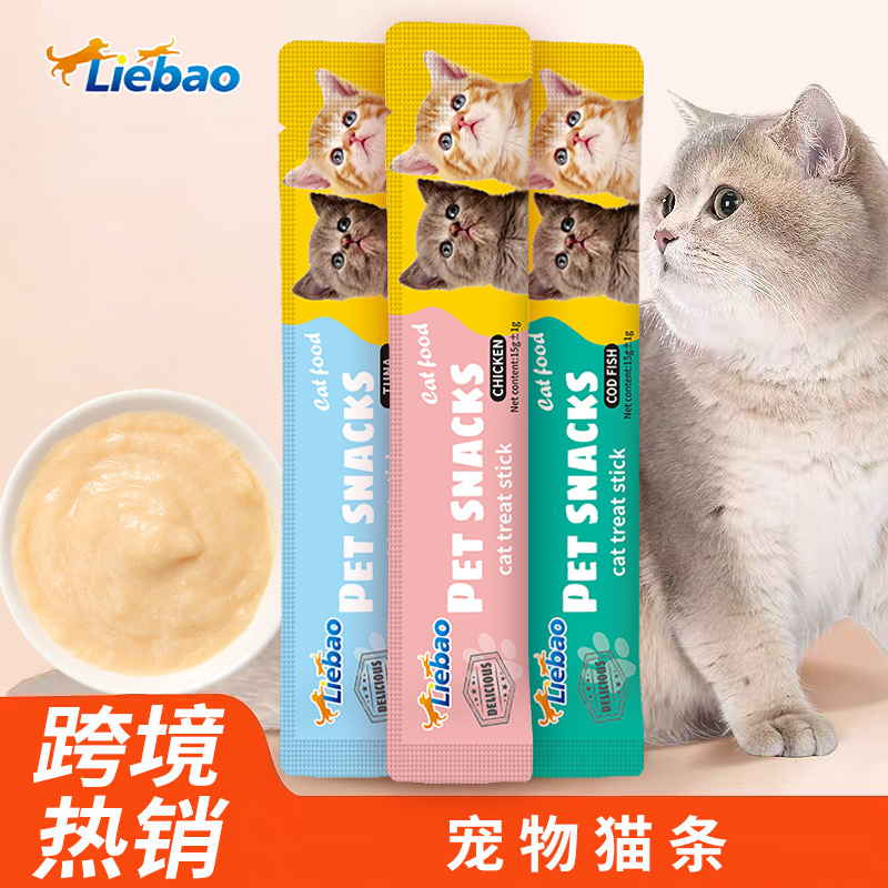 猫咪零食湿粮猫条